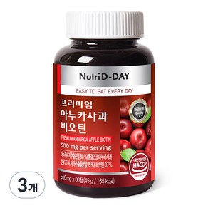 뉴트리디데이 프리미엄 아누카사과 비오틴 45g