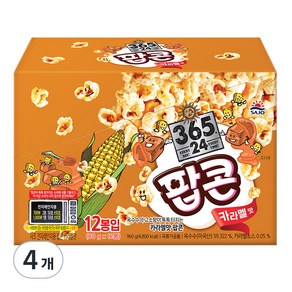 사조 전자레인지용 팝콘 카라멜맛, 80g, 48개