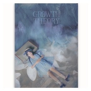 윤하 - 7집 : GROWTH THEORY