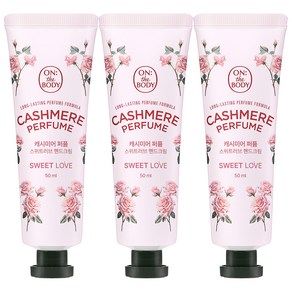 온더바디 캐시미어 퍼퓸 핸드크림 스위트러브, 50ml, 3개
