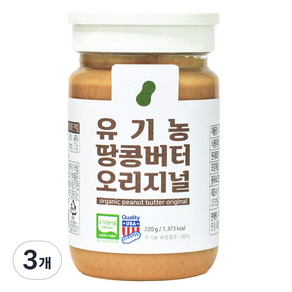 유가원 유기농 땅콩버터 오리지널, 220g, 3개