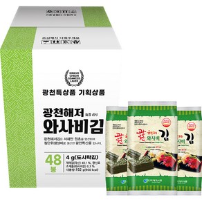 광천해저김 와사비김 도시락 48p