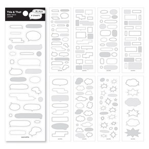 워너디스 디스앤뎃 말풍선 모조지 스티커팩 8종 세트, 02 블랙, 1세트