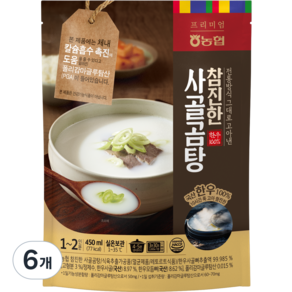 농협 참진한 사골곰탕, 450g, 6개