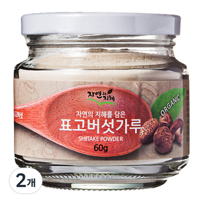 자연의지혜 표고버섯가루, 60g, 2개