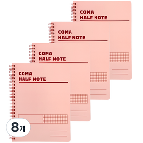 투코비 코마 하프노트 스프링 A5, 핑크, 8개