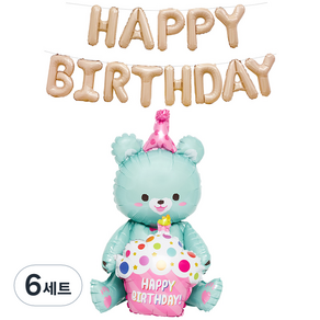 조이파티 은박풍선 HAPPY BIRTHDAY 라떼 + 스탠딩에어벌룬 생일곰 민트 세트, 혼합색상, 6세트