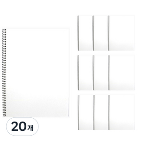 영아트 가성비 원링 스프링 25절 유선노트, 화이트, 20개