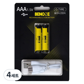 BENONE C타입 충전용 AAA건전지 1.5V 2p + 듀얼 충전 케이블 세트, 4세트, 2개입