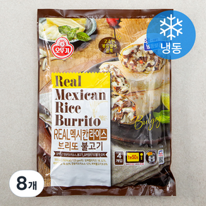 오뚜기 리얼 멕시칸 라이스 브리또 불고기 (냉동), 125g, 4개입, 2개