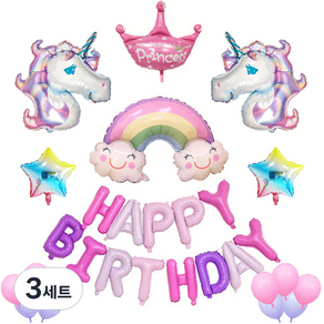 마켓감성 무지개 생일파티 풍선세트