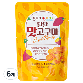 곰곰 달달 맛고구마, 100g, 6개