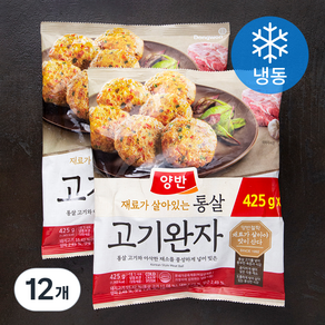 양반 통살 고기완자 (냉동), 425g, 12개