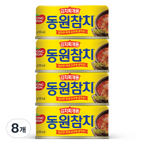 동원참치 김치찌개용 참치 통조림, 135g, 8개