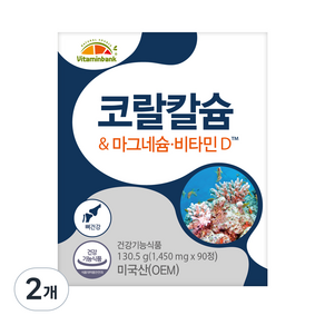 비타민뱅크 코랄 칼슘 마그네슘 비타민D, 2개, 130.5g