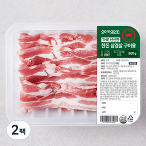 곰곰 THE 신선한 한돈 삼겹살 구이용 (냉장), 500g, 2팩