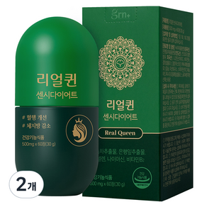 GRN 리얼퀸 센시다이어트 500mg, 60정, 2개