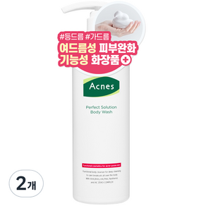 아크네스 퍼펙트 솔루션 바디워시, 500ml, 2개