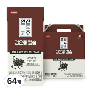 전두유 한미 검은콩 칼슘, 190ml, 64개