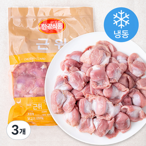 한강식품 닭근위 진공팩 (냉동), 1kg, 3개