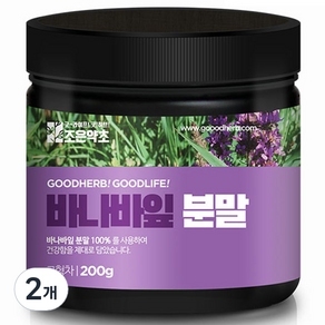 조은약초 바나바잎 분말, 2개, 200g