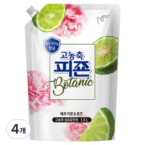 피죤 고농축 항균 보타닉 섬유유연제 베르가못&로즈향 본품, 1.3L, 4개