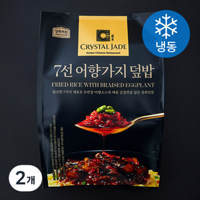 크리스탈제이드 7선 어향가지 덮밥 (냉동), 700g, 2개