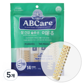 ABCae 강아지 장건강 솔루션 이뮨츄14p, 야크치즈, 168g, 5개