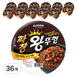 왕뚜껑 짜장 105g