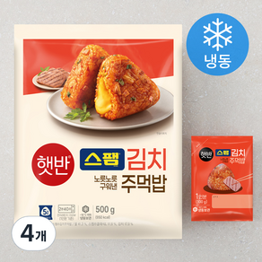 햇반쿡반 스팸 김치 주먹밥 (냉동), 500g, 4개