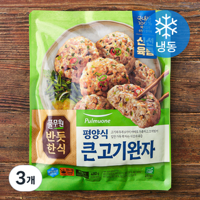 풀무원 반듯한식 평양식 큰 고기완자 (냉동), 480g, 3개