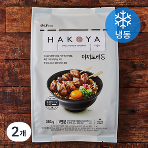 HAKOYA 야키토리동 (냉동), 353g, 2개