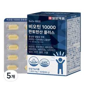 일양약품 비오틴 10000 판토텐산 플러스 60g, 5개