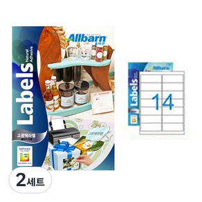 [올바른] 고광택라벨 (레이저용) -14칸(2X7), 14칸, 100개