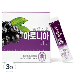 산마을 동결건조 아로니아 가루 30p, 3개, 60g