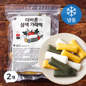 더바른 삼색가래떡 (냉동), 1kg, 2개