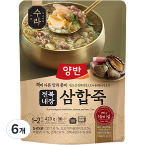 양반 수라 전복내장 삼합죽, 420g, 6개