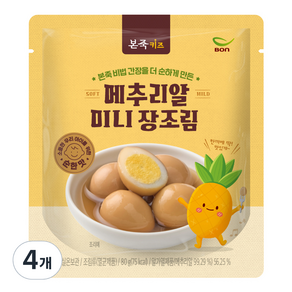 베이비본죽 키즈 메추리알 미니 장조림, 80g, 4개