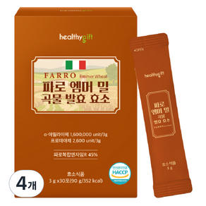 healthygift 파로 엠머 밀 곡물 발효 효소 가루 분말 스틱 30p, 4개, 90g