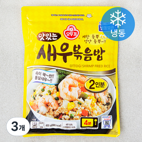 오뚜기 맛있는 새우 볶음밥 2인분 (냉동), 450g, 3개