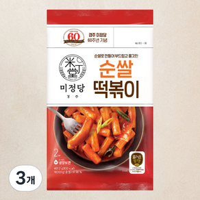 즐거운동행 미정당 순쌀떡볶이