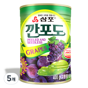 삼포 깐포도