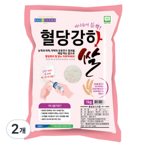 혈당강하 쌀, 1kg, 2개