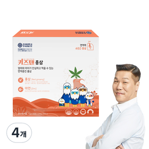 키즈텐 홍삼