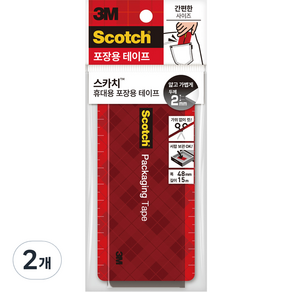 쓰리엠 스카치 휴대용 포장용 박스 테이프 48mm x 15m