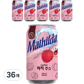 Mathilda 리치 주스