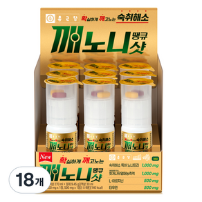 종근당 깨노니 땡큐샷 숙취해소제, 18개, 30ml