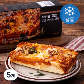빕스 바비큐 포크 디트로이트 피자 (냉동), 125g, 1개입, 5개
