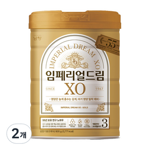 임페리얼XO 분유 3단계, 800g, 2개