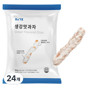 편식공장 생강맛과자, 24개, 70g